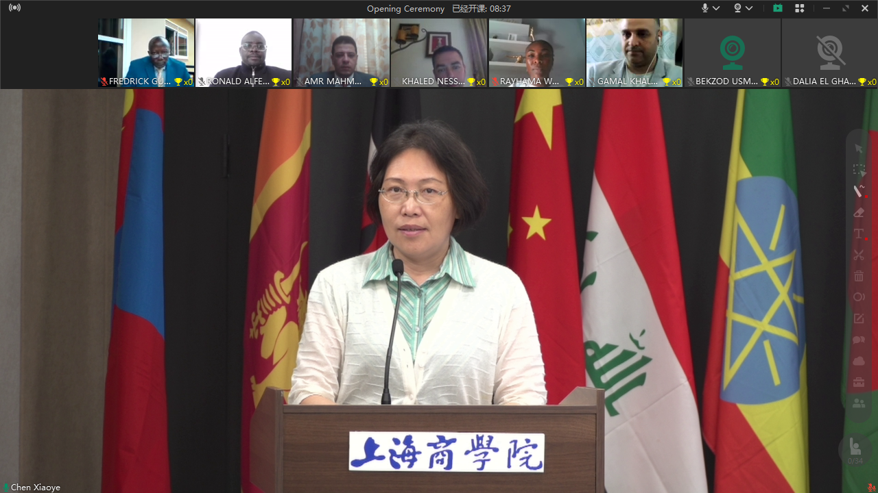 Speech by Researcher Liu Beimin