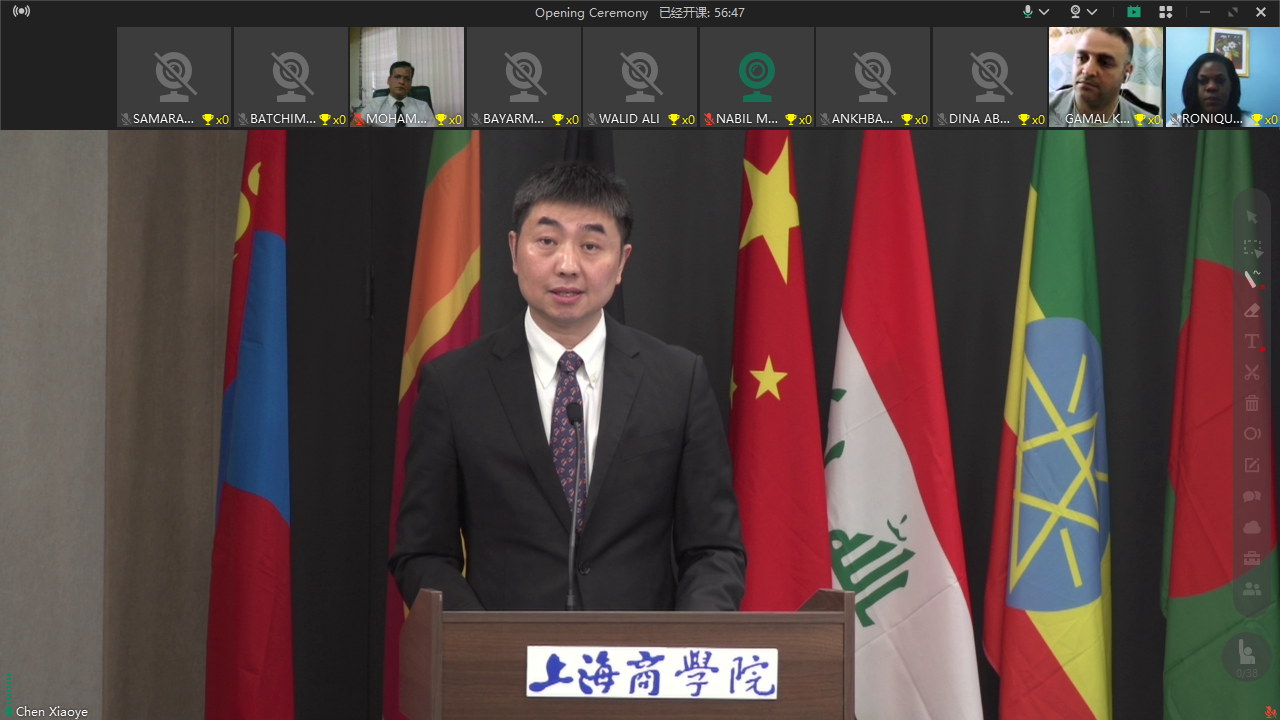 Speech by Executive Vice Dean Chen Wei
